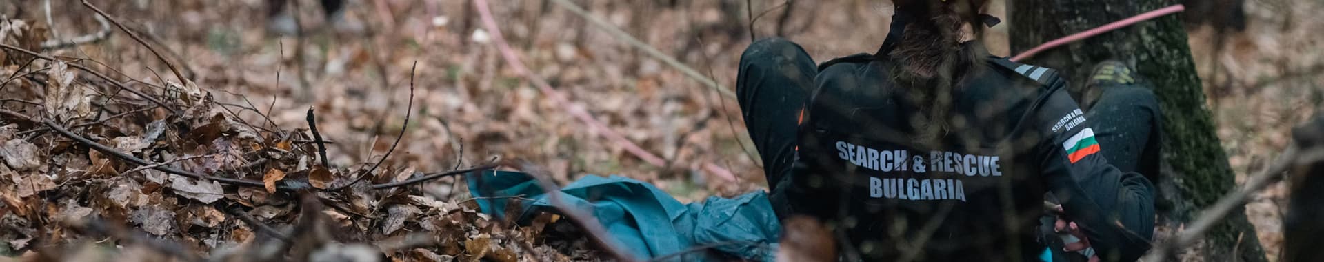 Спасителна операция