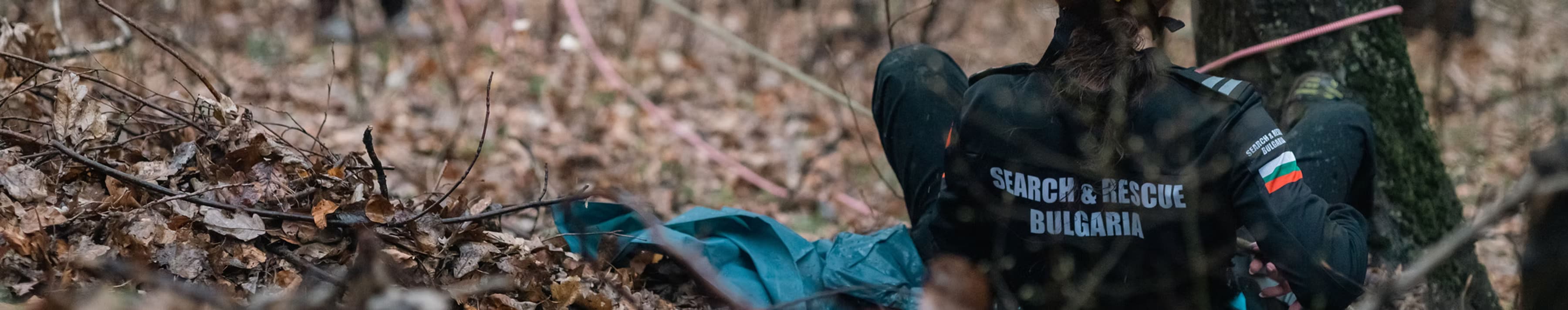 Спасителна операция